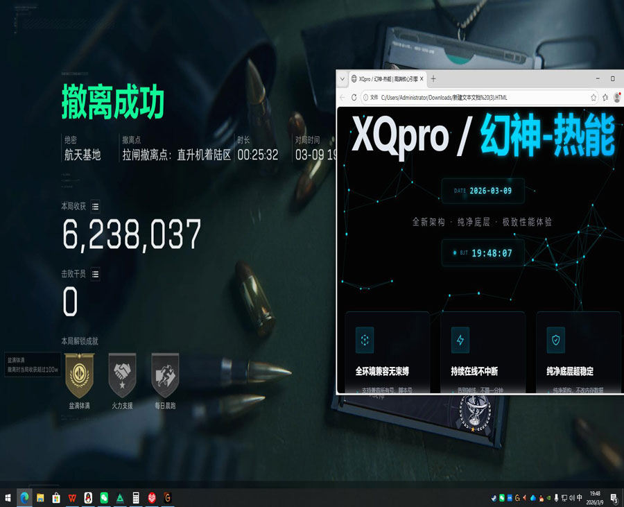 外挂怎么开三角洲透视自瞄效果